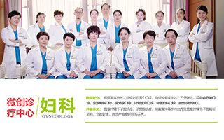 云南昆明玛莉亚妇产医院43名医护受聘为师